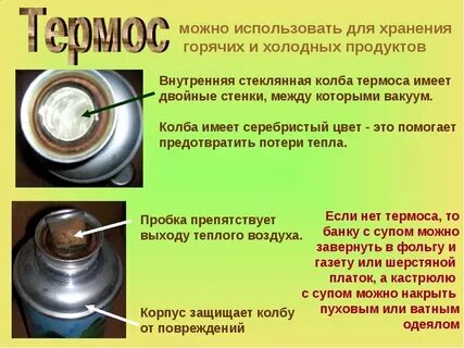 Все чаще в быту