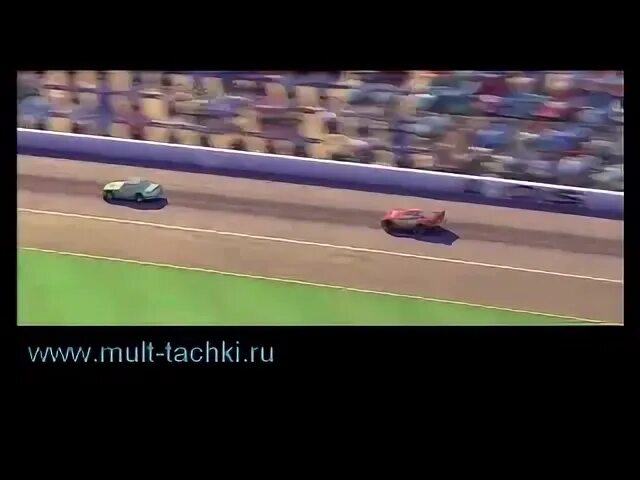 Пит стоп песня
