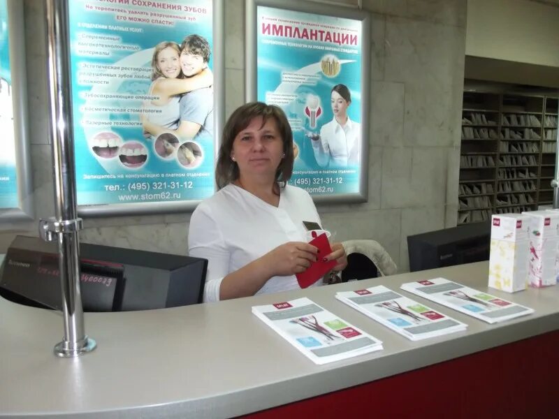 Царицына зубной. Царицына зубной. Царицына зубной. Стоматологическая поликлиника в царицыно. Метро царицыно стоматологическая поликлиника.