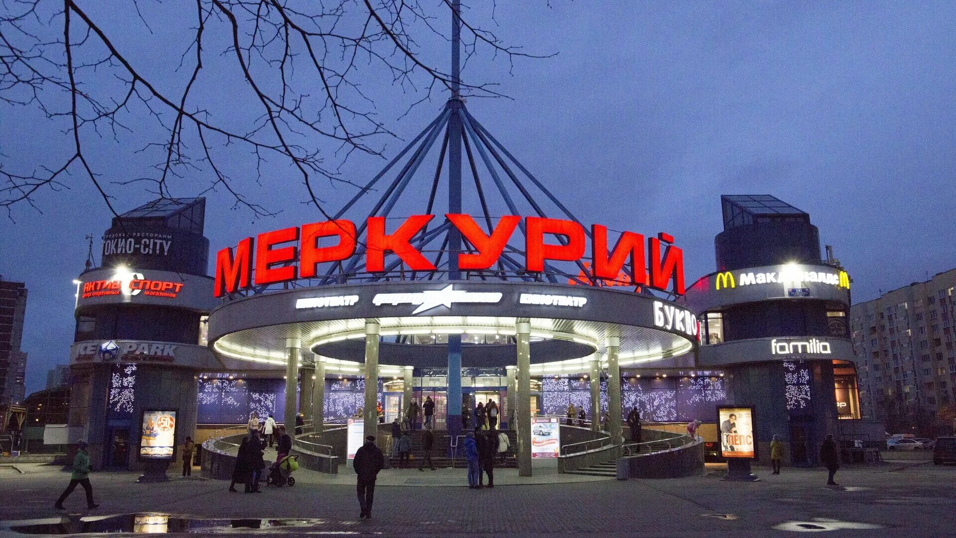 меркурий санкт-петербург. трк меркурий на савушкина. меркурий схема магазинов. трк меркурий на савушкина. туроператор меркурий спб.