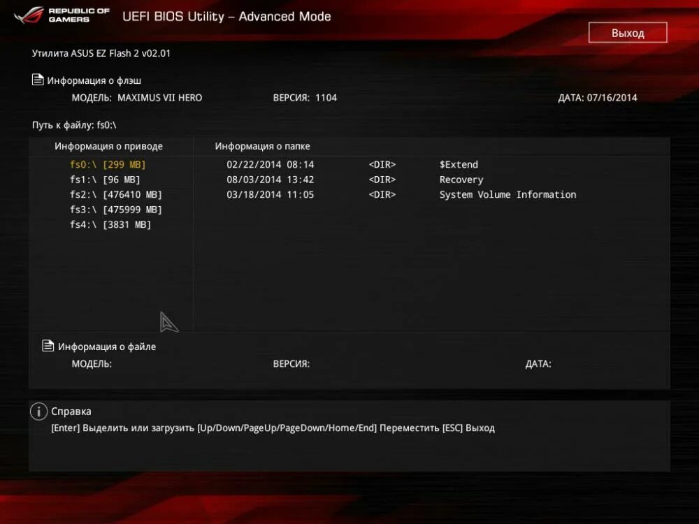 Как найти uefi. Asus b150-pro bios. материнская плата asus uefi bios ez mode. материнская плата asus uefi bios. ami uefi bios сигналы.