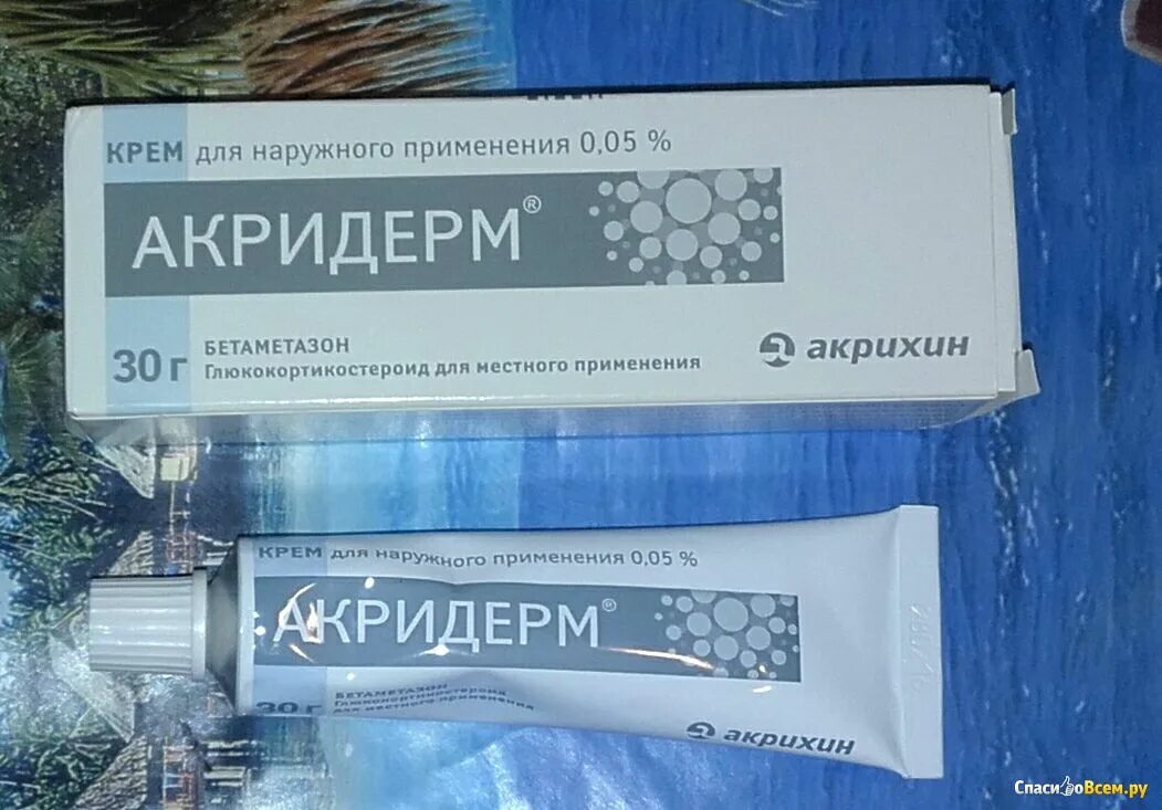 Акридерм на губы можно. Акридерм мазь и крем. Акридерм 0.05 мазь. Акридерм Гента крем Акрихин. Акридерм крем 15г Акрихин.