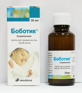 От колик детский капли