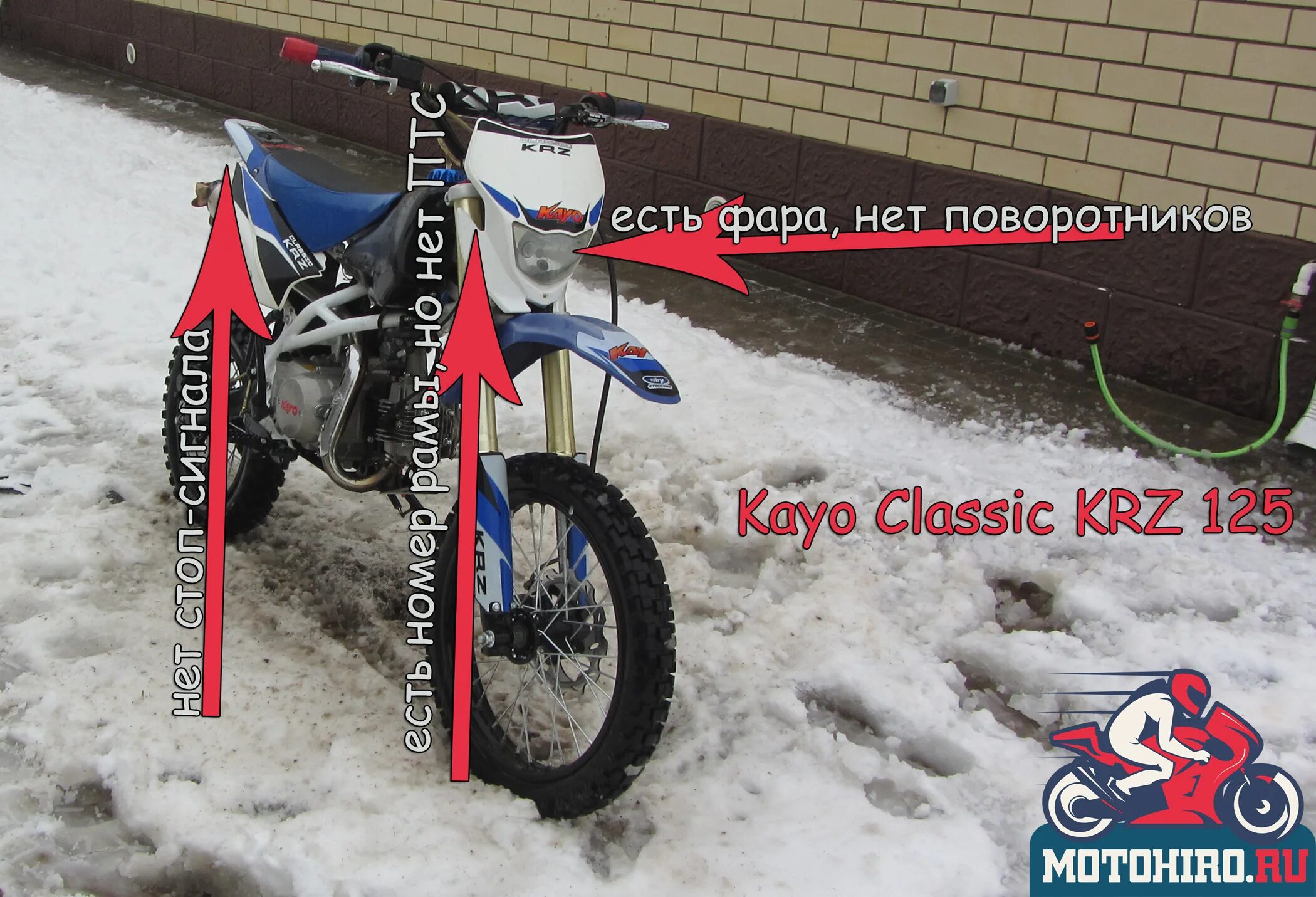 Ирбис ТТР 250 спортинвентарь. Питбайк 125 с ПТС. Kayo KRZ 125 С ПТС. Пит байк спорт инвентарь. Можно ли на питбайке ездить по дорогам