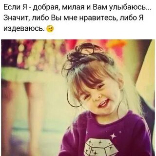 Она очень добрая и милая