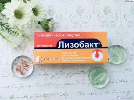 Противогрибковые препараты для рта взрослому