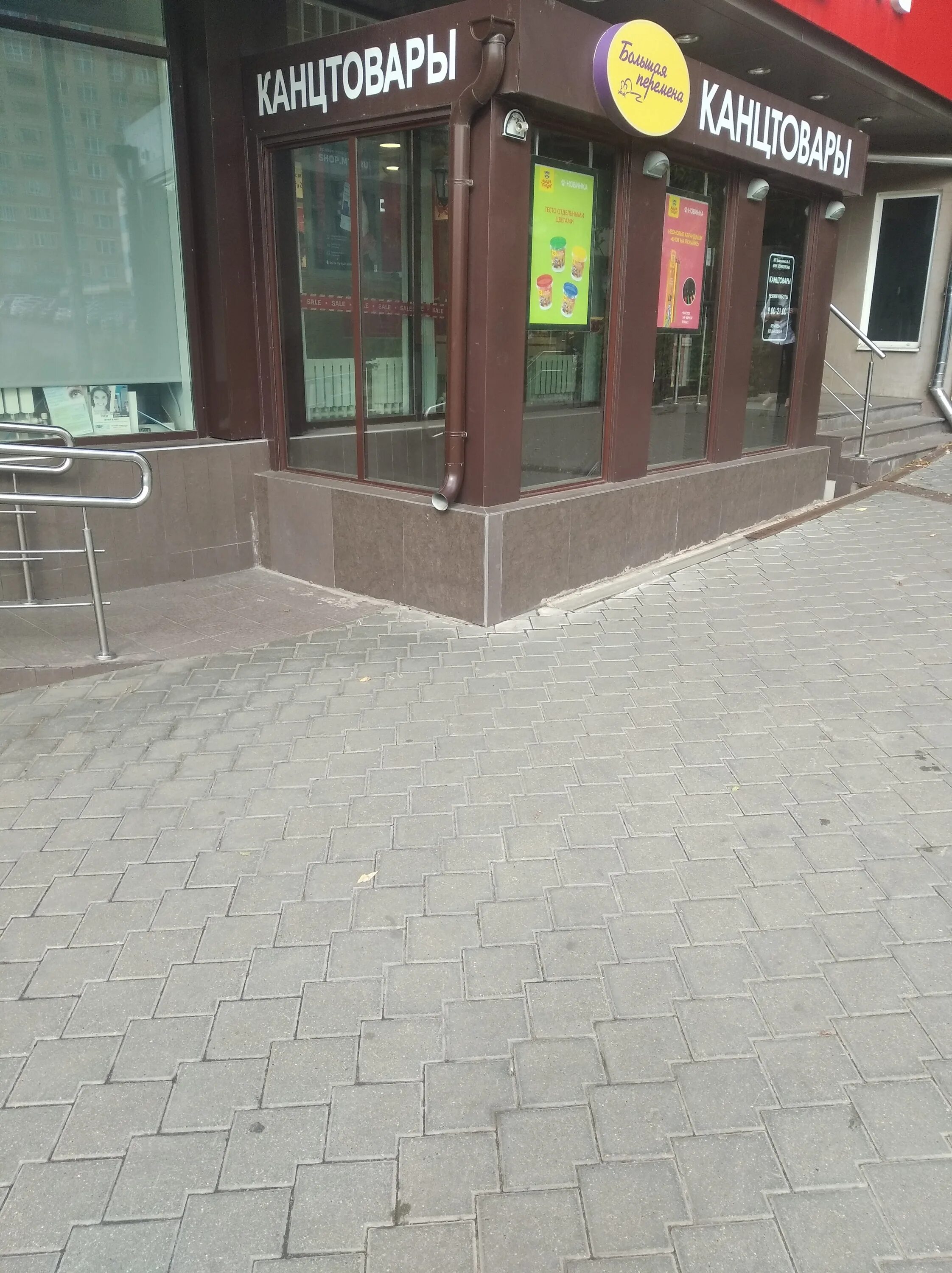 1/4. королев юбилейный пионерская. 4. 1/4. юбилейный , ул.