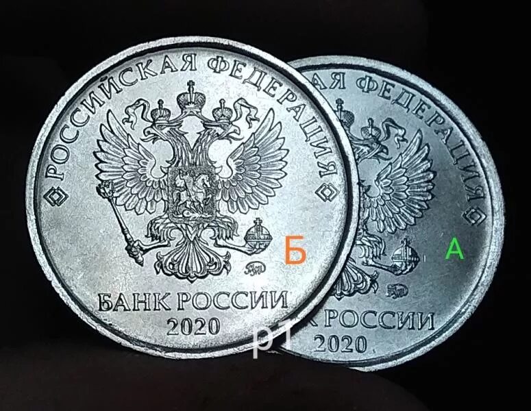Купить рубль 2020 года