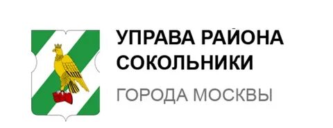 Управы районов москвы