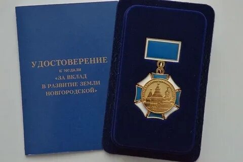 Получить награду за работу