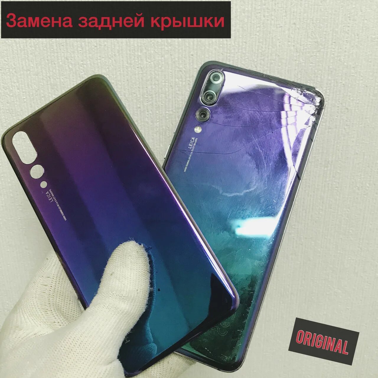 Huawei p30 lite в разборе. Huawei p10 lite задняя крышка. Открывается ли задняя крышка у хуавей. Замена задней крышки huawei. Замена стекла huawei.