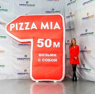 Есть ли вай