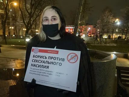Насилие 2023