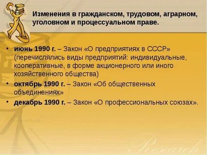 Гражданские труды