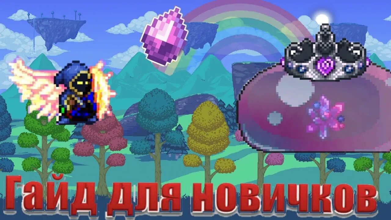 Крафт призывалки слизня