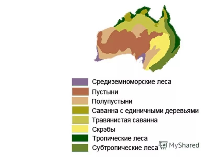 Карта природных зон Австралии. Природные зоны Австрии карта. Природные зоны материка Австралия. Растительный мир Австралии карта. Название природных зон австралии