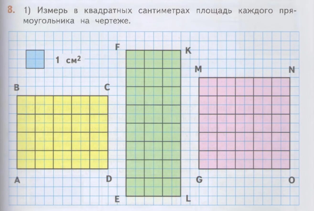 Рисунки 4 на 4 см