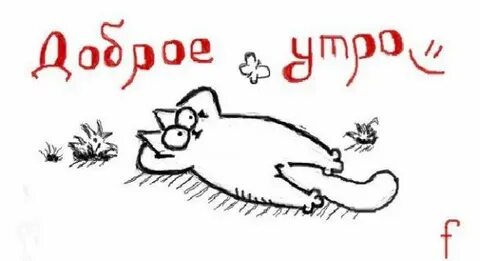 Утро нарисовать 1