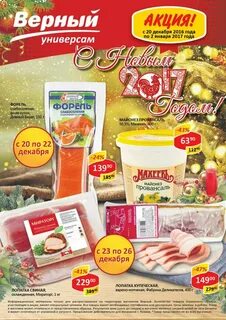 Диски казань адреса магазинов