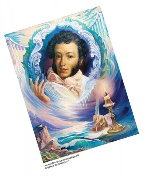 Пушкин и его герои коллаж. Мир пушкинской сказки. Пушкин у лукоморья парилов. Герои сказок пушкина пушкина. А.