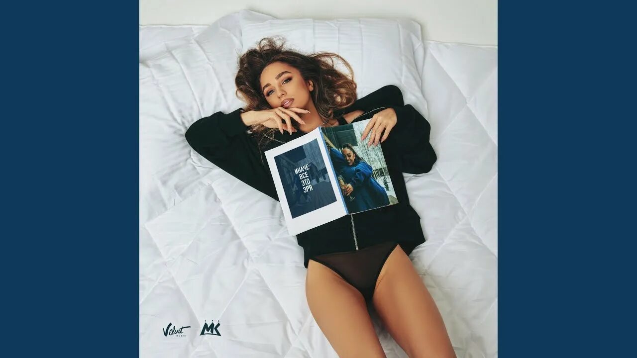 Мари краймбрери 2023. Мари краймбрери, alex davia - if you love me. Мари краймбрери сейчас. Бывшим назло мари краймбрери. Мари краймбрери личная жизнь сейчас.