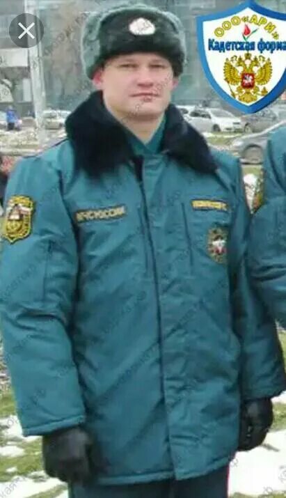 шевроны бушлат мчс. мчс по сзао. куртка бушлат зимняя мчс. бушлат мчс аляска. шевроны бушлат мчс.