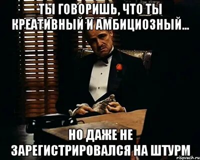 Не соответствовала амбициозным государственным планам