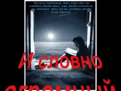 Мысли только о тебе нравишься сильно песня
