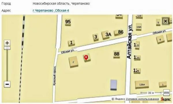 Магазины в черепаново. Сдэк логотип. Сдэк логотип. Черепаново новосибирская область на карте. Номер пенсионного фонда черепаново.