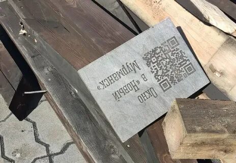 Туту мурманск