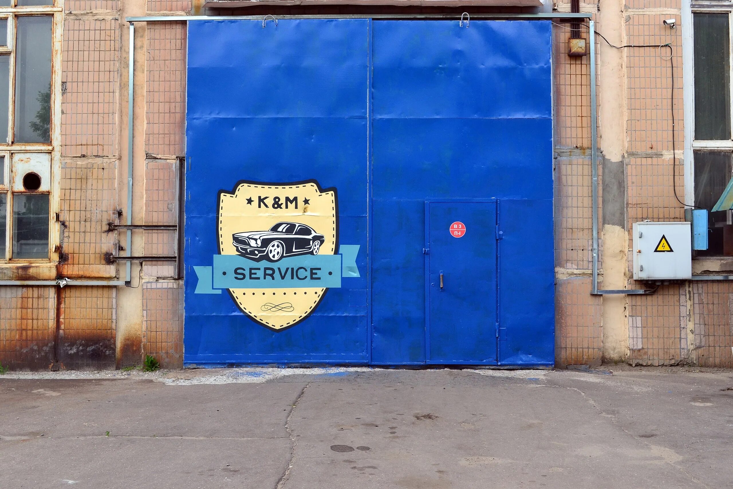 Ул. Москва, ул. Плеханова 10 москва. Собственник автосервиса. Москва, ул.