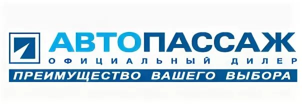 Автопассаж. Автосалон &quot;автопассаж&quot;. автопассаж логотип. ооо «автопассаж».