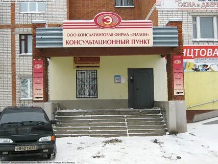Канаш 30 лет победы