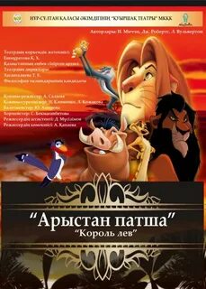 Қынаптың немесе кисканың фотосы