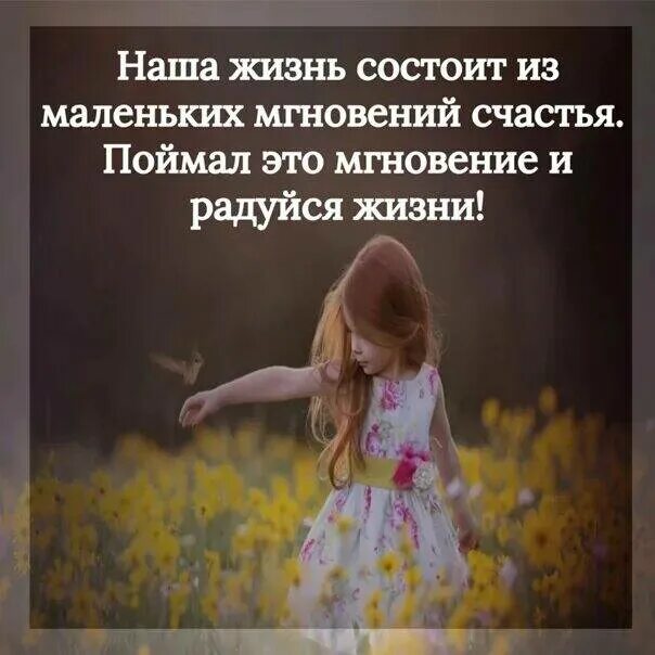 Цитаты про моменты. Жизнь состоит из работы. Вся жизнь состоит из выбора. Стивен кинг цитаты и афоризмы. Стихи о встрече после расставания.