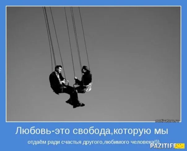 Дай каждому