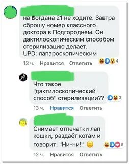 Комментарии 26