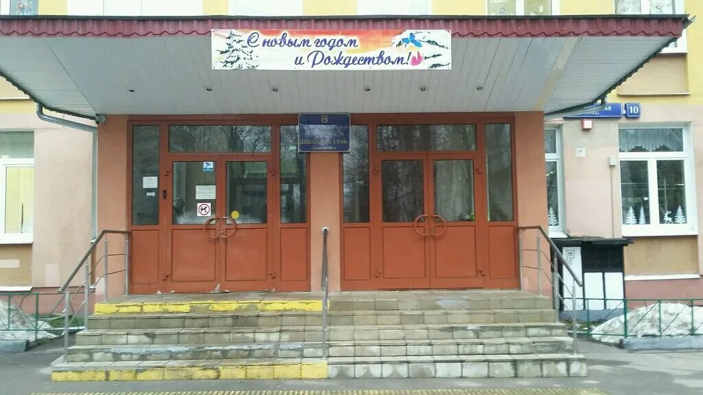 школа 1598 гольяново. школа 1598 здание. школа 1598 здание. школа 1598 москва. лицей 1598 гольяново.