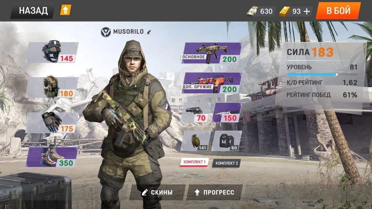 Warface go. Варфейс гоу. го warface.