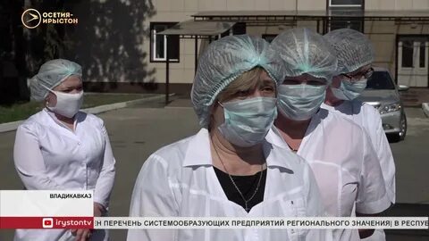 Помощь владикавказ