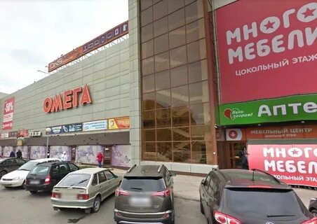 Тольятти торговый