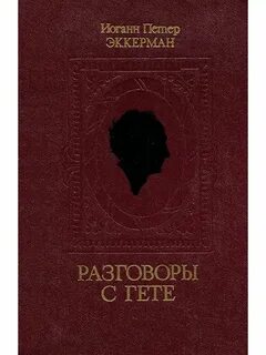 П с разговорами