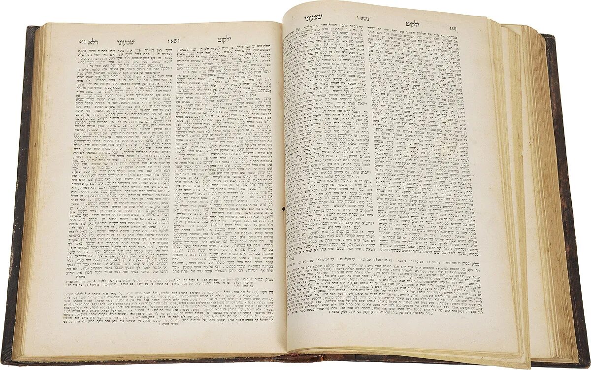 01. Кроссворды по библии для детей. Кроссворд. Библия раввина 4 буквы сканворд. Кроссворд библия.