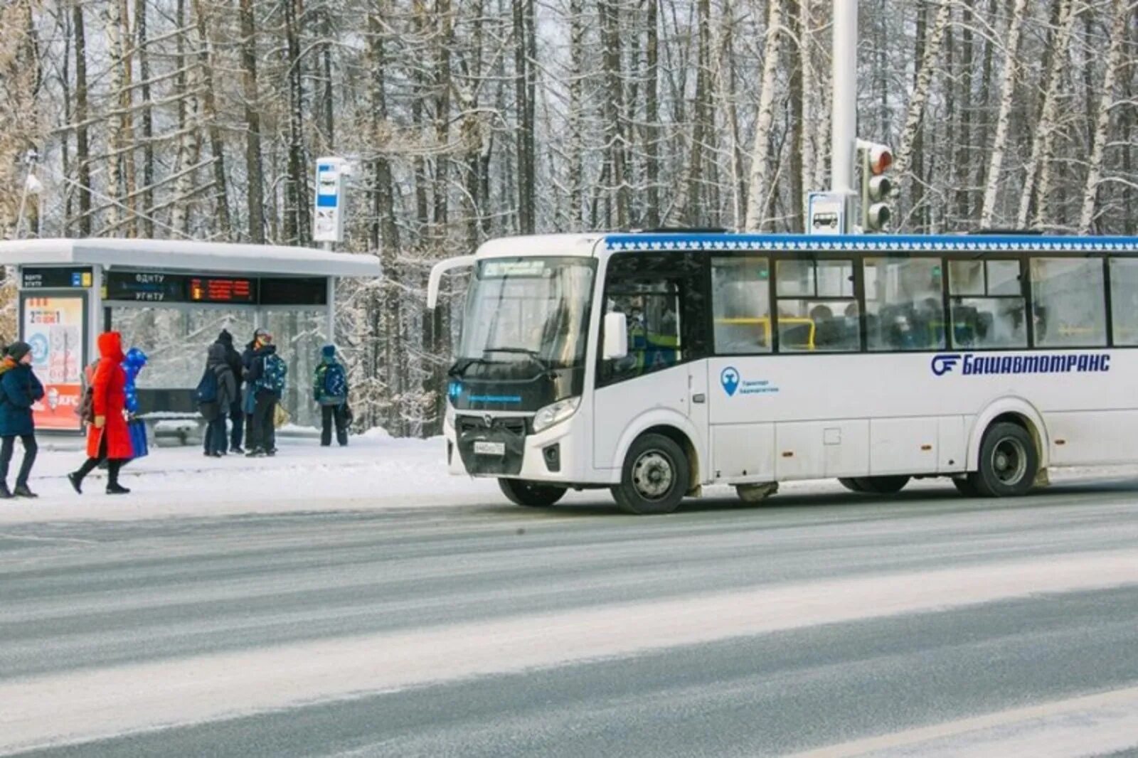 Проезд в уфе на общественном транспорте