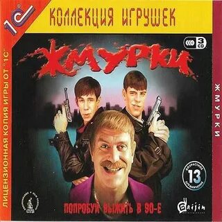 Диск 2005
