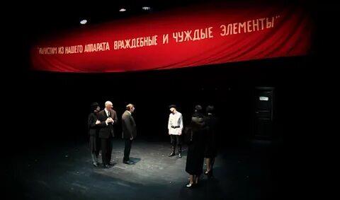 Театр товарищи