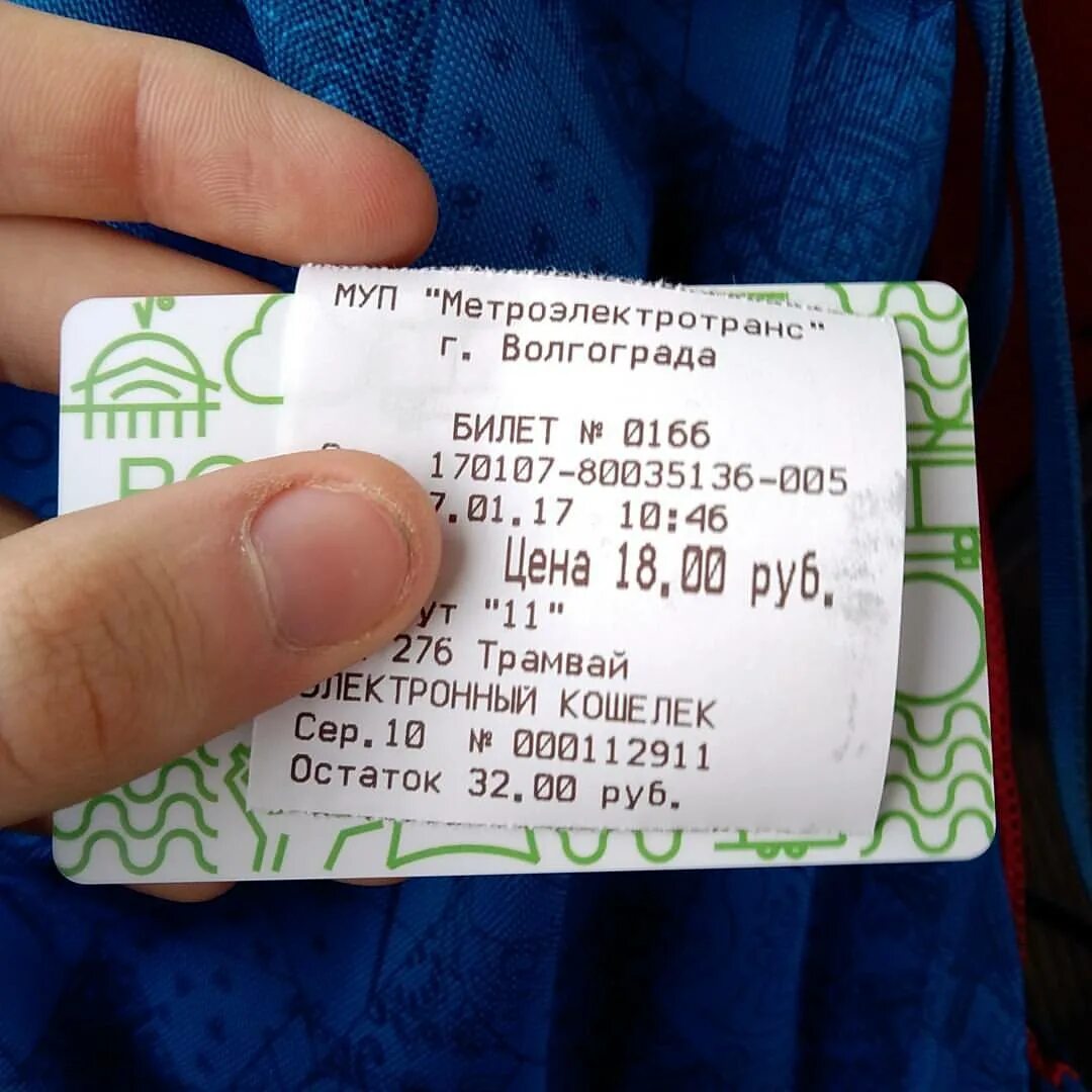 Жд билеты волгоград астрахань расписание. Жд билеты волгоград астрахань расписание. Расписание поездов астрахань. Билеты на самолет до астрахани из москвы. Расписание поездов астрахань волгоград.