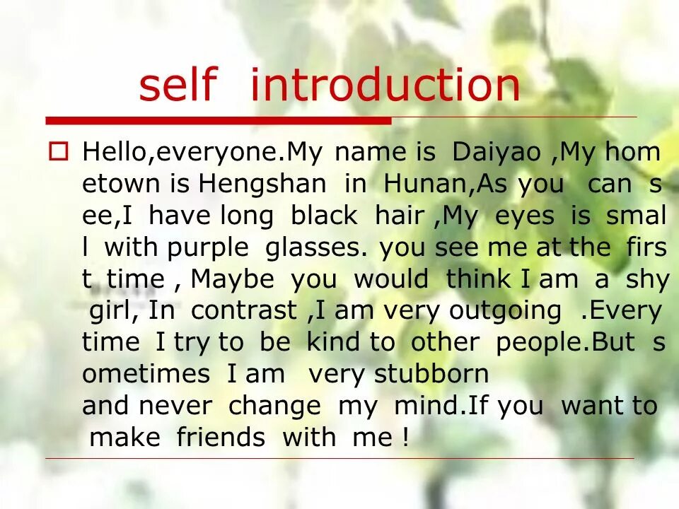 Self introduction. Self introduction in english. картинки для детей self introduction.