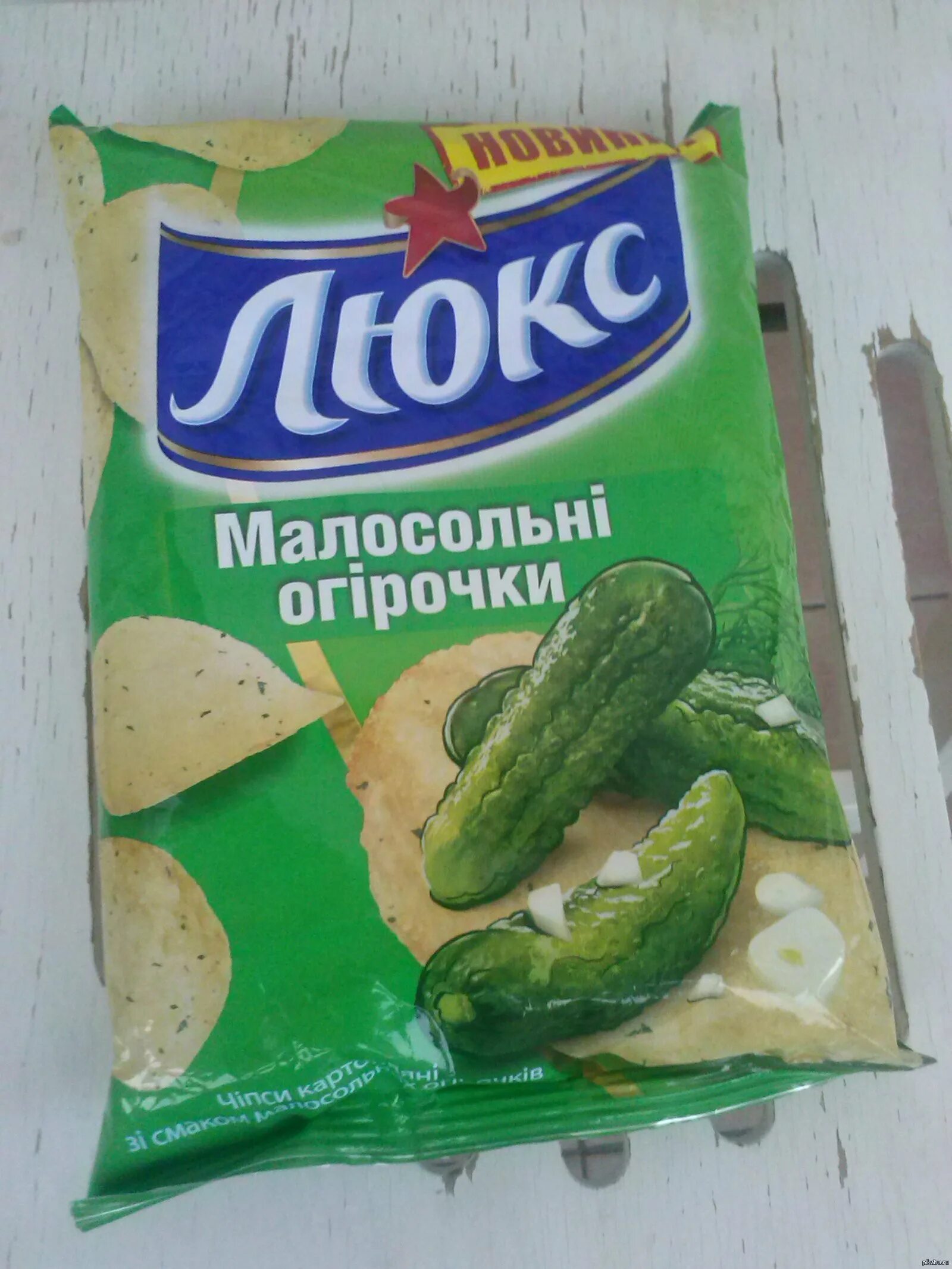 Чипсы со вкусом огурца малосольных. Чипсы лейс малосольные огурчики. лейс малосольные огурчики. чипсы лейс с малосольными огурцами. лацс малосольные огурчик.