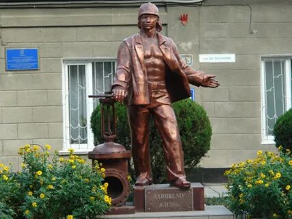 Памятник дающая жизнь